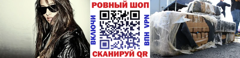 Магазины продажи наркотиков Зерноград Кокаин  Мефедрон  A PVP  Амфетамин  ГАШИШ  Канабис 