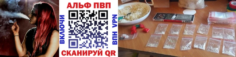 mega tor  где купить наркоту  дарк нет Telegram  Alfa_PVP VHQ  Зерноград 