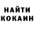 Кетамин VHQ Blake Kloby