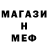 Amphetamine Розовый George Uferov