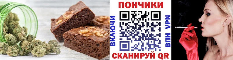 Еда ТГК конопля  Зерноград 