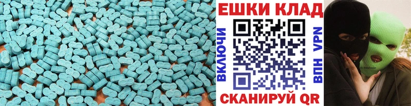 Ecstasy 99%  Зерноград 