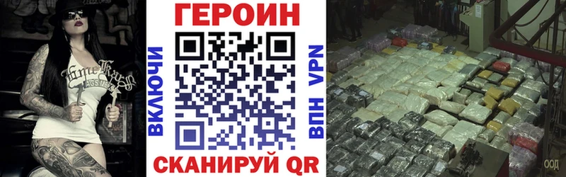 цены   Зерноград  Героин гречка 