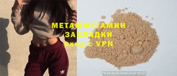 PSILOCYBIN Волосово