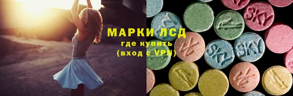 мяу мяу кристалл Верхнеуральск
