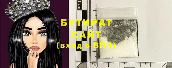 дурь Богородск