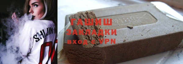 кокаин Волоколамск