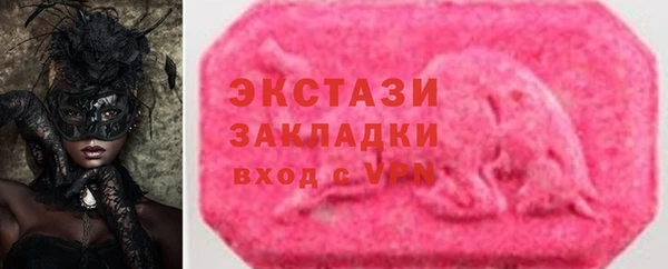 мяу мяу кристалл Верхнеуральск