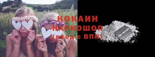 мяу мяу кристалл Верхнеуральск