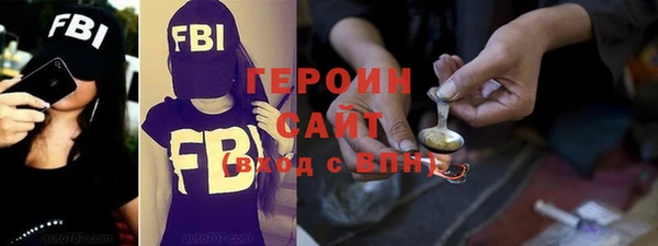 героин Верхний Тагил