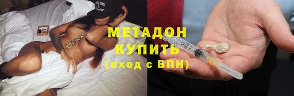 мяу мяу кристалл Верхнеуральск