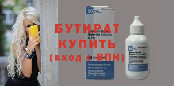 кокаин Волоколамск