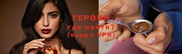 мяу мяу кристалл Верхнеуральск