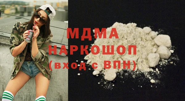 мяу мяу кристалл Верхнеуральск