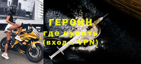 мяу мяу кристалл Верхнеуральск
