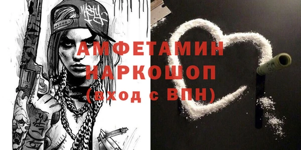 кокаин Волоколамск