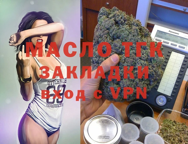 мяу мяу кристалл Верхнеуральск