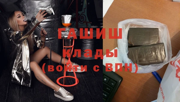 кокаин Волоколамск