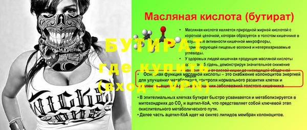 PSILOCYBIN Волосово