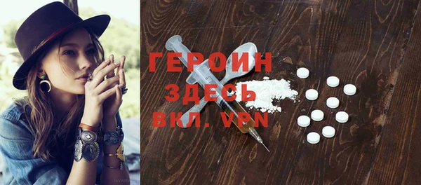 героин Верхний Тагил