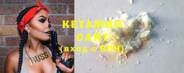 гашиш Богородицк