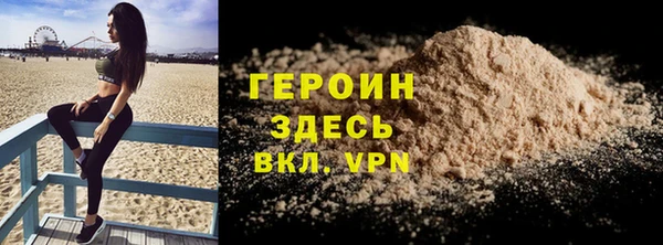 кокаин Волоколамск