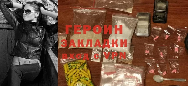 героин Верхний Тагил