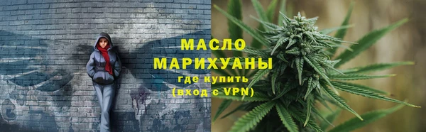мяу мяу кристалл Верхнеуральск