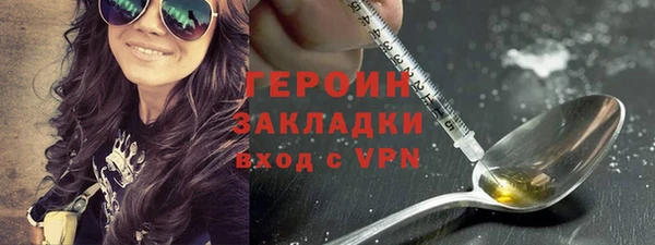 героин Верхний Тагил
