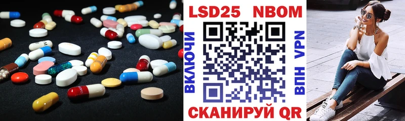 Лсд 25 экстази кислота Зерноград