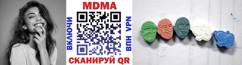 blacksprut ссылка  купить закладку  Зерноград  МДМА Molly 