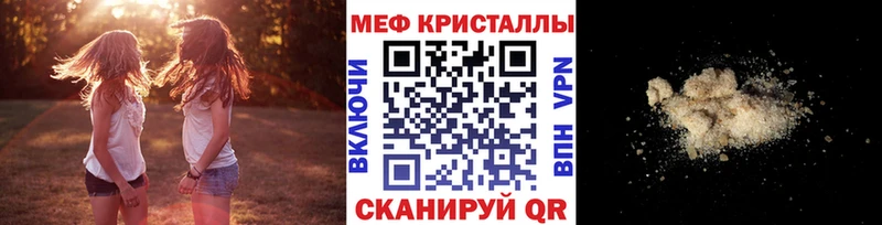 Меф мука Зерноград