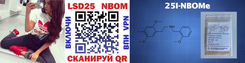 Наркотические марки 1,5мг Зерноград